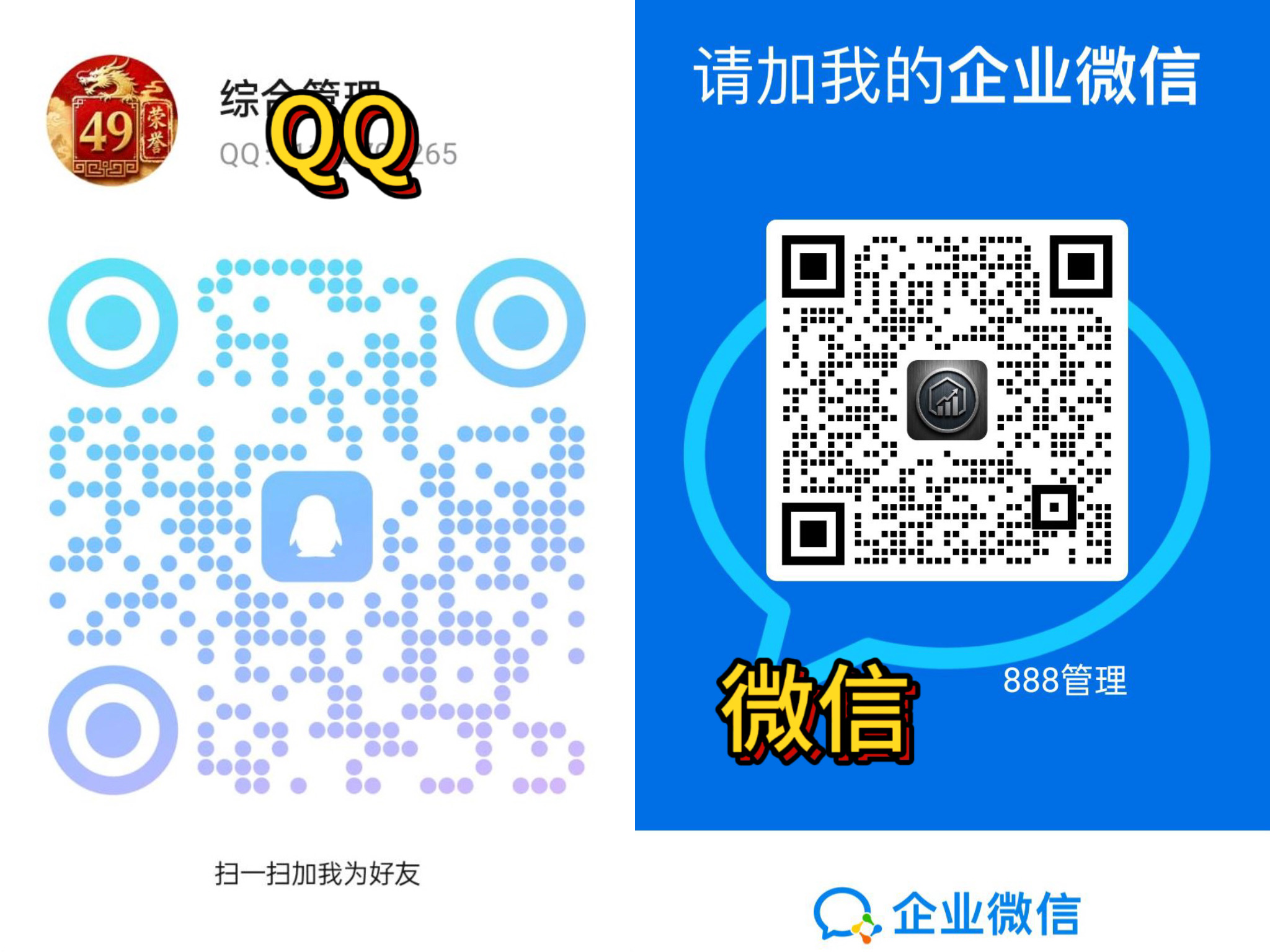 公告图片
